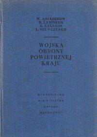 Miniatura okładki Aszkierow W. Zabiełow B. Kaługin E. Szewczenko Ł. Wojska obrony powietrznej kraju.  /Biblioteka Wiedzy Wojskowej/