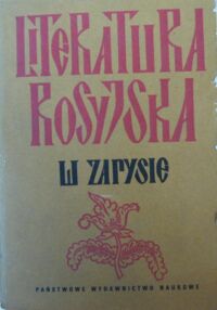 Miniatura okładki Barański Zbigniew, Semczuk Antoni /red./ Literatura rosyjska w zarysie.