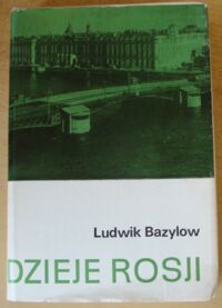 Miniatura okładki Bazylow Ludwik Dzieje Rosji 1801-1917.