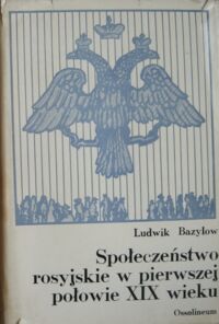 Miniatura okładki Bazylow Ludwik Społeczeństwo rosyjskie w pierwszej połowie XIX wieku.