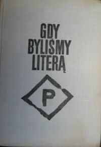 Miniatura okładki Bigorajska Zofia, Pietruczuk-Kurkiewiczowa Władysława /opr./ Gdy byliśmy literą P. Wspomnienia wywiezionych na przymusowe roboty do III Rzeszy.