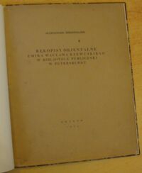 Zdjęcie nr 2 okładki Birkenmajer Aleksander Rękopisy orientalne Emira Wacława Rzewuskiego w Bibliotece Publicznej w Petersburgu. /Odbitka z V zeszytu "Exlibrisu" wytłoczona w Drukarni Narodowej w Krakowie w 100 numerowanych egzemplarzach. Prezentowany egz. Nr 65/