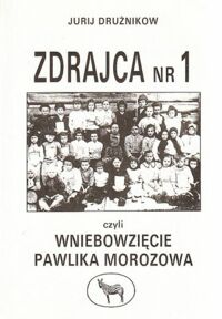 Miniatura okładki Drużnikow Jurij Zdrajca nr 1 czyli wniebowzięcie Pawlika Morozowa.