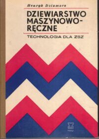 Miniatura okładki Dziamara Henryk Dziewiarstwo maszynowo-ręczne. Technologia dla ZSZ.