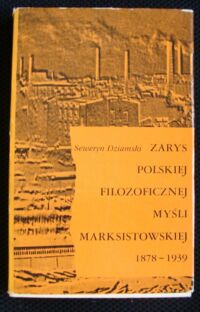 Miniatura okładki Dziamski Seweryn Zarys polskiej filozoficznej myśli marksistowskiej 1878-1939.