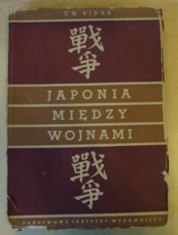 Miniatura okładki Ejdus Ch. Japonia między wojnami.