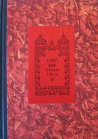 Miniatura okładki Fuzuli Suleymanoglu Muhammad /oprac. graf. L. Urbański/ Haszysz i wino. /Seria orientalistyczna Ossolineum, tzw. seria UNESCO/