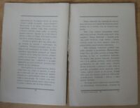 Zdjęcie nr 3 okładki Gnoiński Bolesław Zygmunt Rok 1812. Ze wspomnień mojego dziadka.