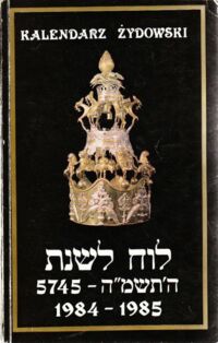 Miniatura okładki  Kalendarz żydowski 1984-1985. Związek Religijny  Wyznania Mojżeszowego w PRL.