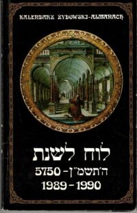 Miniatura okładki  Kalendarz żydowski - almanach 1989-1990. Związek Religijny Wyznania Mojżeszowego w Polskiej Rzeczpospolitej Ludowej.