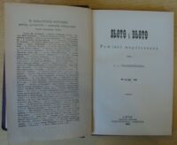 Zdjęcie nr 2 okładki Kraszewski J. I. Złoto i błoto. Powieść współczesna. Tom II.