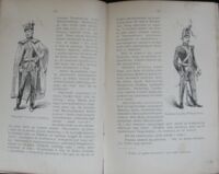 Zdjęcie nr 3 okładki Kraszewski Józef Ignacy Polska w czasie trzech rozbiorów 1772-1799. Studya do historyi i obyczaju. Tom III 1791-1799. Z 89 illustracyami. 