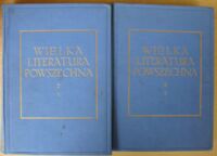 Miniatura okładki Lam Stanisław /red./ Wielka literatura powszechna. Tom II. Literatura średniowieczna łacińska. Literatury romańskie. Część I-II.