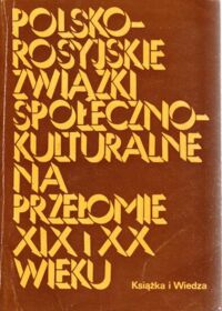 Miniatura okładki Leczyk Marian /red./ Polsko-rosyjskie związki społeczno-kulturalne na przełomie XIX i XX wieku.