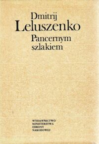 Miniatura okładki Leluszenko Dmitrij Pancernym szlakiem. Wspomnienia dowódcy armii. /Biblioteka Wiedzy Wojskowej/