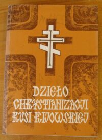 Miniatura okładki Łużny Ryszard /red./ Dzieło chrystianizacji Rusi Kijowskiej i jego konsekwencje w kulturze Europy.