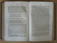 Zdjęcie nr 4 okładki Maciejowski Wacław Aleksander Piśmiennictwo polskie, od czasów najdawniejszych aż do roku 1830. Tom III. Zawiera dopełnienia poprzednich tomów tudzież resztę dodatków do dzieła (z dwiema litografiami).