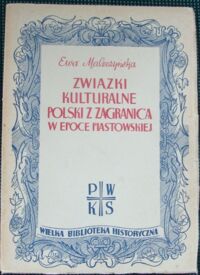 Miniatura okładki Maleczyńska Ewa Związki kulturalne Polski z zagranicą w epoce piastowskiej. Z 60 rycinami w tekście.