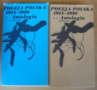 Miniatura okładki Matuszewski Ryszard, Pollak Seweryn /wybór/ Poezja polska 1914-1939. Antologia. Tom I-II.