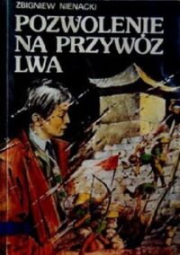 Miniatura okładki Nienacki Zbigniew Pozwolenie na przywóz lwa.