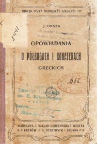 Miniatura okładki Oksza J. Opowiadania o półbogach i bohaterach greckich. /Bibljoteczka Młodzieży Szkolnej 137/