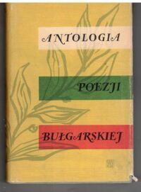 Miniatura okładki Pollak Seweryn /oprac./ Antologia poezji bułgarskiej.