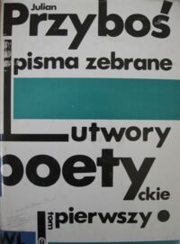 Miniatura okładki Przyboś Julian Utwory poetyckie. Tom pierwszy. Śruby. Oburącz. Sponad. W głąb las. Równanie serca. Póki my żyjemy. Miejsce na Ziemi. Rzut pionowy. Najmniej słów. /Pisma zebrane/