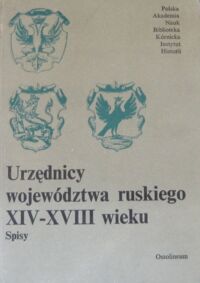 Miniatura okładki Przyboś Kazimierz /opr./ Urzędnicy województwa ruskiego XIV-XVIII wieku. (Ziemie halicka, lwowska, przemyska, sanocka) Spis. /Urzędnicy dawnej Rzeczypospolitej XII-XVIII wieku. Tom III/