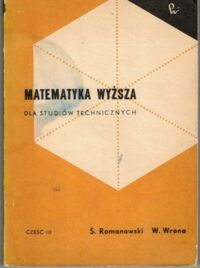 Miniatura okładki Romanowski Świętosław, Wrona Włodzimierz Matematyka wyższa dla studiów technicznych. Część III. Uzupełnienia.