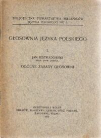 Zdjęcie nr 1 okładki Rozwadowski Jan, Nitsch Kazimierz Głosownia języka polskiego.Tom I-II.    T.I. Ogólne zasady głosowni. T.II. Dzisiejszy system głosowy. /Bibljoteczka Tow. Miłośników Języka Polskiego Nr.6 i 7/