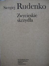 Miniatura okładki Rudenko Siergiej Zwycięskie skrzydła. /Biblioteka Wiedzy Wojskowej/