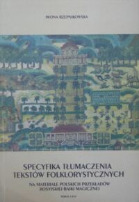 Miniatura okładki Rzepnikowska Iwona Specyfika tłumaczenia tekstów folklorystycznych (na materiale polskich przekładów rosyjskiej bajki magicznej).