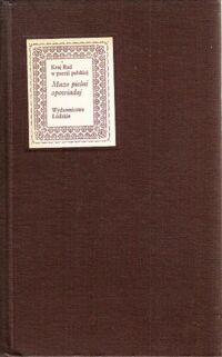 Miniatura okładki Sikirycki Igor /wybrał/ Muzo pieśni opowiadaj. Kraj Rad w poezji polskiej.