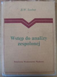 Miniatura okładki Szabat B.W. Wstęp do analizy zespolonej.