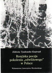 Miniatura okładki Tyszkowska - Kasprzak Elżbieta Rosyjska poezja pokolenia "odwilżowego" w Polsce.