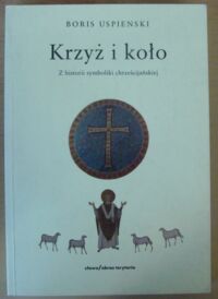 Miniatura okładki Uspienski Boris Krzyż i koło. Z historii symboliki chrześcijańskiej.