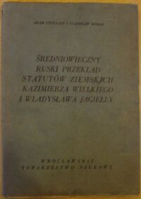 Miniatura okładki Ventulani Adam, Roman Stanisław Średniowieczny ruski przekład statutów ziemskich Kazimierza Wielkiego i Władysława Jagiełły.