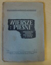 Miniatura okładki  Wiersze i pieśni Pierwszej Armii Polskiej w ZSRR (wybór). /Biblioteczka Utworów Literackich Nr 22/