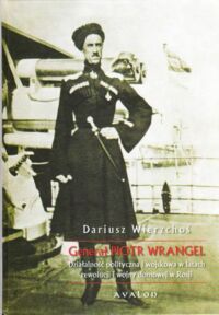 Miniatura okładki Wierzchoś Dariusz Generał Piotr Wrangel. Działalność polityczna i wojskowa w latach rewolucji i wojny domowej w Rosji.