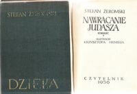 Miniatura okładki Żeromski Stefan /ilustr. Krzysztofa Henisza/ Nawracanie Judasza. Powieść. Dzieła. Powieści tom 11. Walka z szatanem.